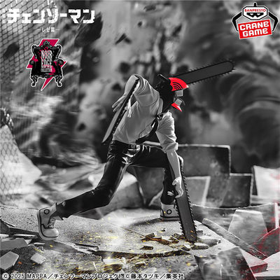 Chainsaw Man Noir Edge Collection - Denji