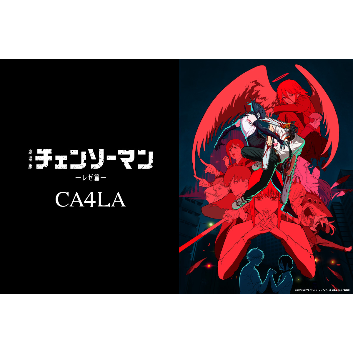 Chainsaw Man x CA4LA Collaboration - Bomb Beret [Pre-Order Oct 2025]