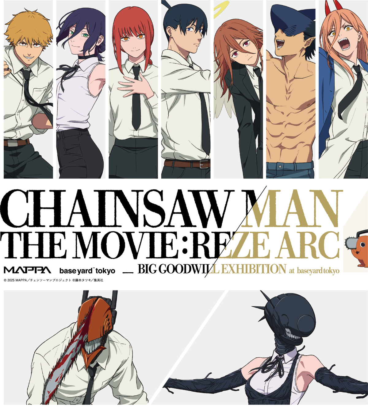 Chainsaw Man Big Good Will Exhibition - Tote Bag Reze