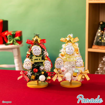 Chiikawa - Christmas Tree (2 Types)