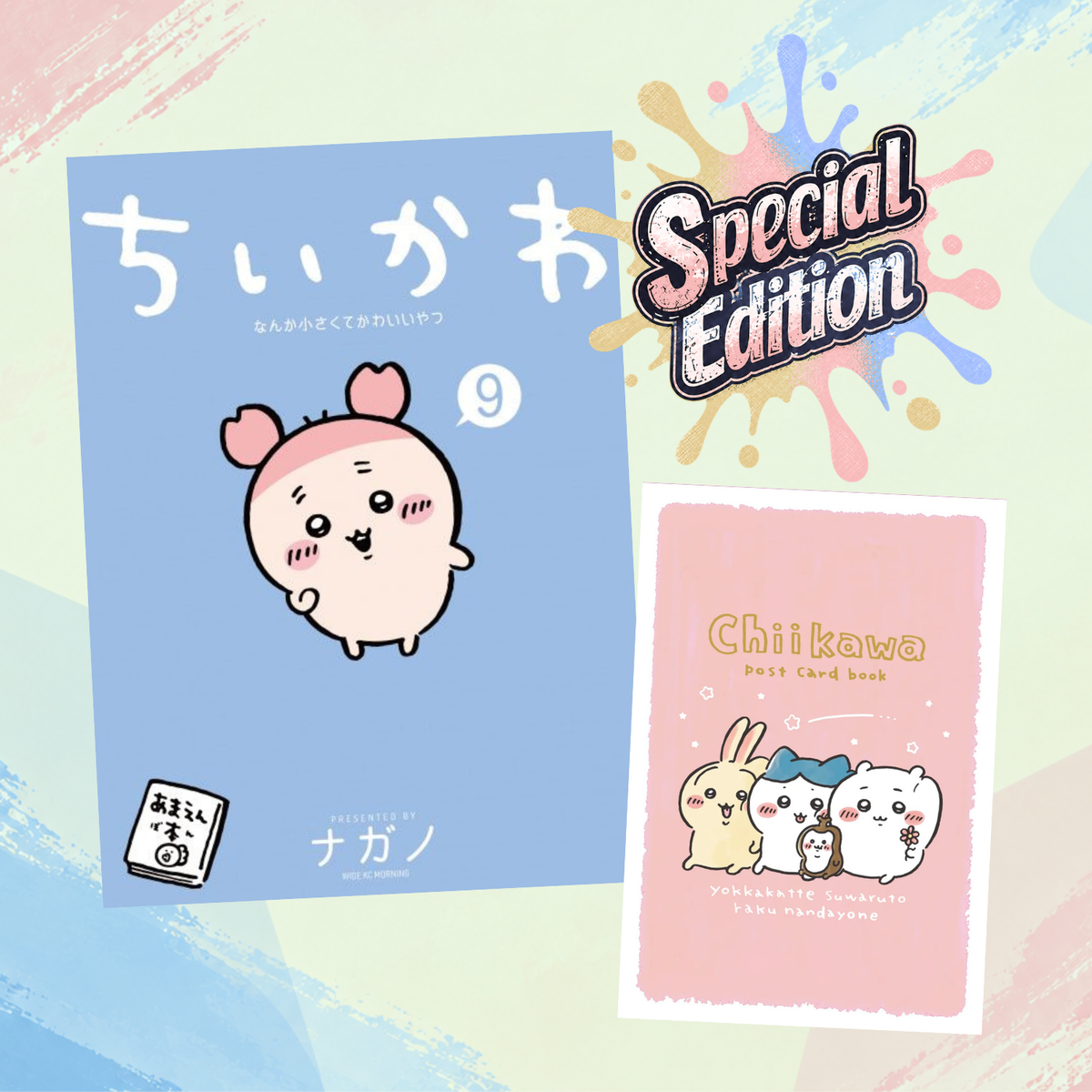 Chiikawa Something Small And Cute Comic - Vol. 9 Special Edition With Postcard Book And Display [Pre-Order Nov 2026]