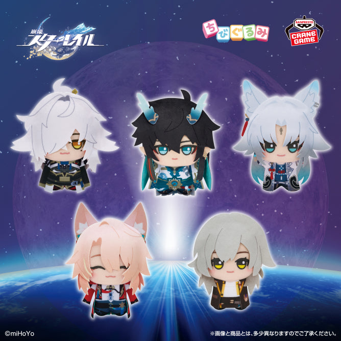 Collapse: Star Rail Chibigurumi - Vol. 2 Complete Set of 5 Types