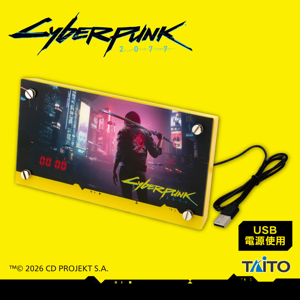 Cyberpunk 2077 - Voice Alarm Clock