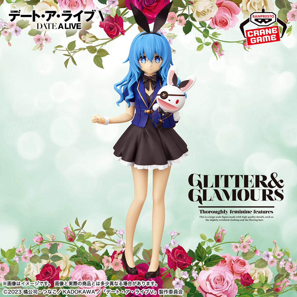 Date A Live Glitter & Glamours - Yoshino Himekawa