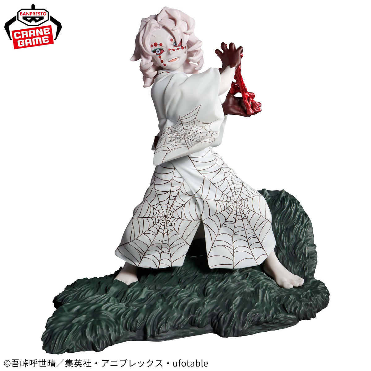 Demon Slayer - Combination Battle - Rui