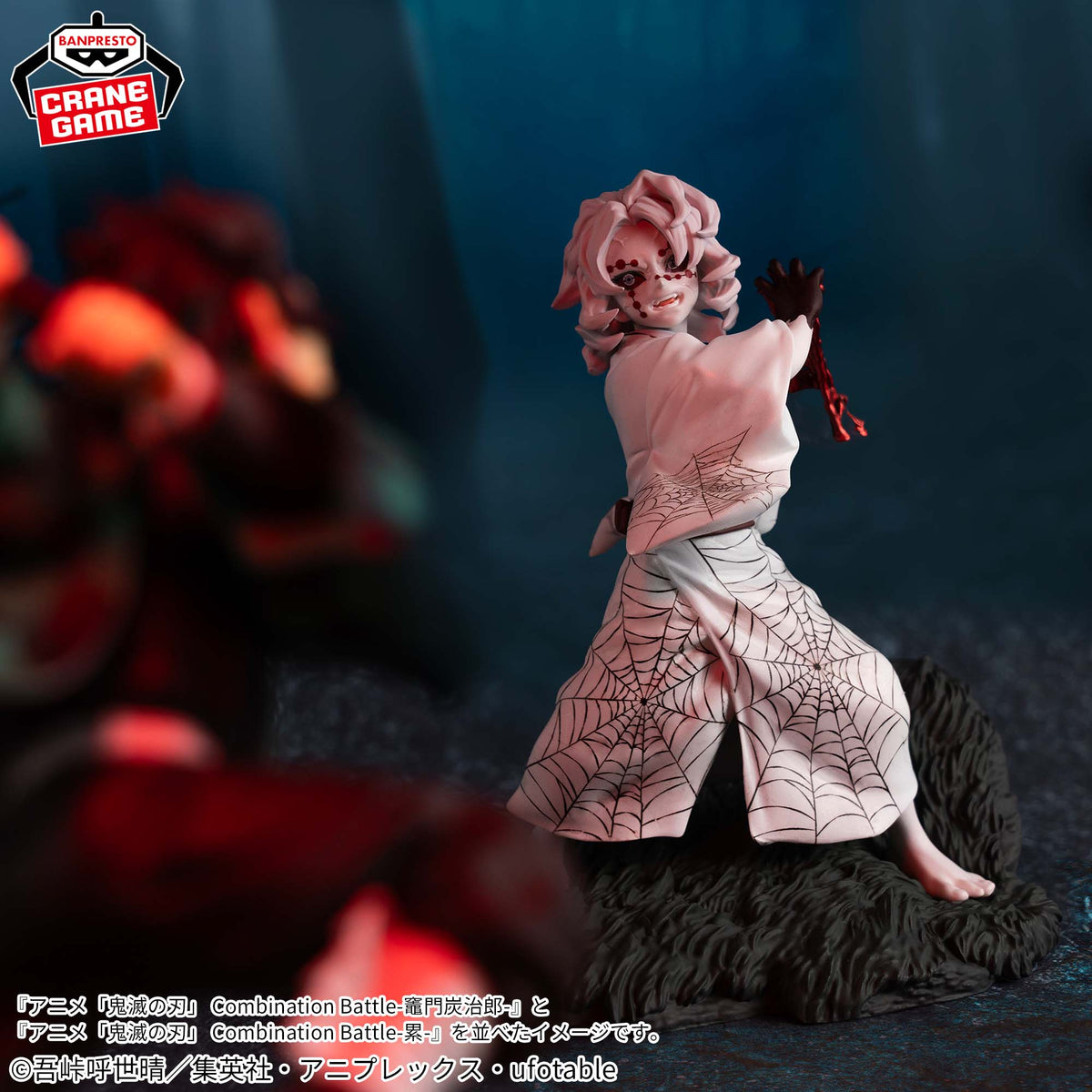 Demon Slayer - Combination Battle - Rui