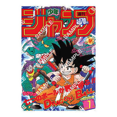 DRAGON BALL Poster Collection