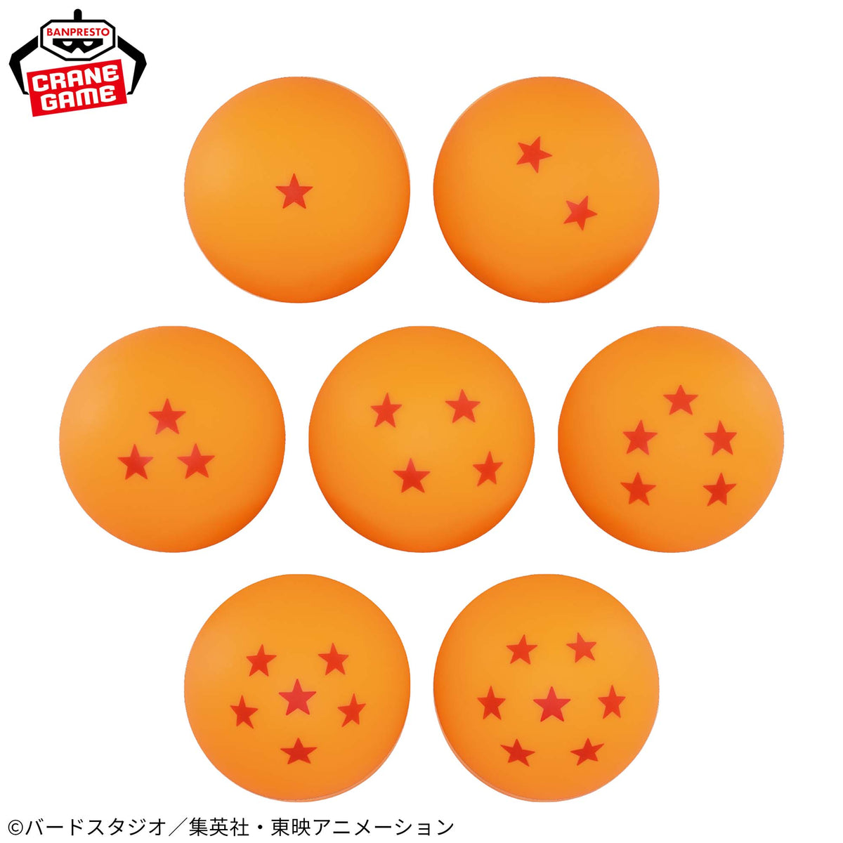 Dragon Ball Super - Dragon Ball Room Light Complete Set 7 PCs
