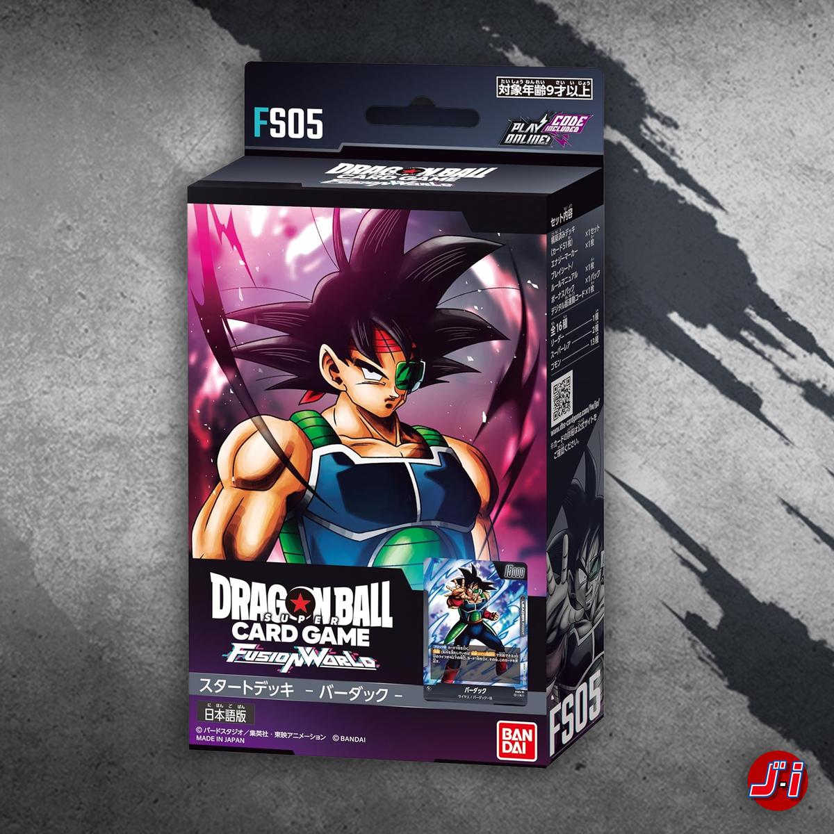 Dragon Ball Super Card Game Fusion World - Start Deck Bardock [FS05]