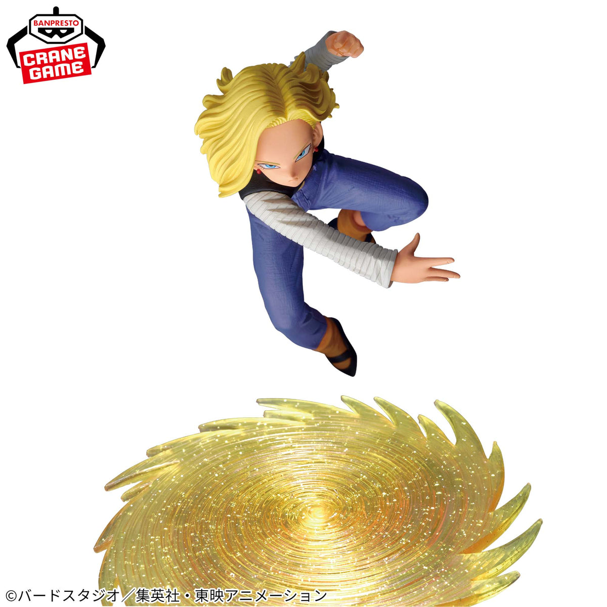 Dragon Ball Z G×materia - Android 18
