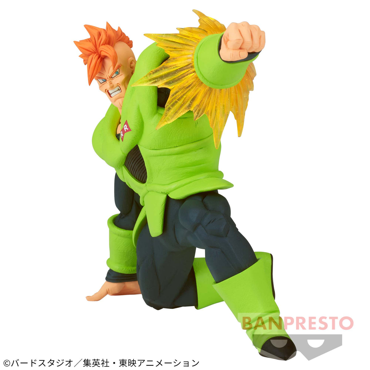 Dragon Ball Z Gxmateria Android 16