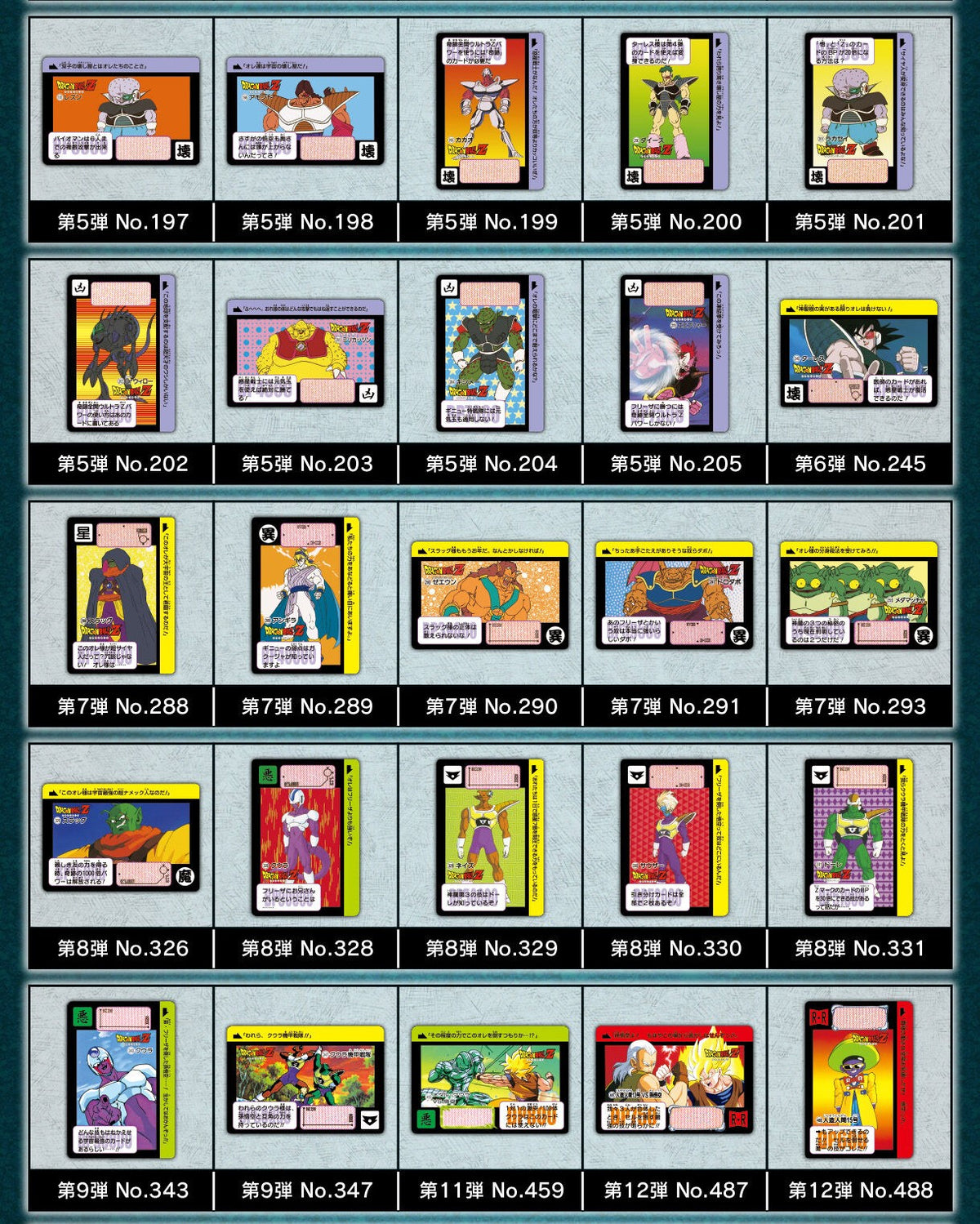 Dragon Ball Cardass Remix Vol.3