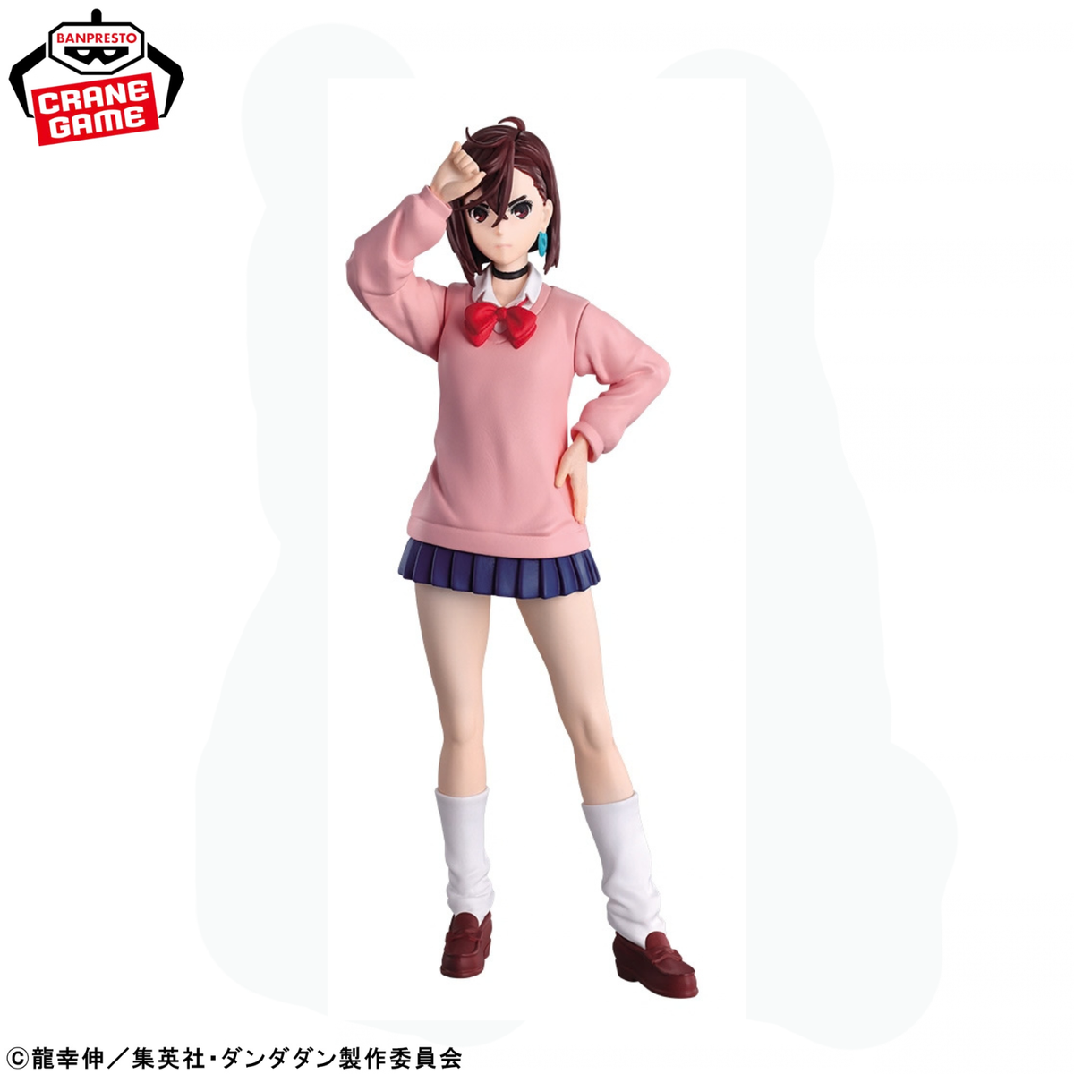 DanDaDan Figuno - Momo & Okarun (Transformed) (4 Styles)
