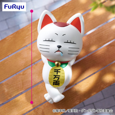 DanDaDan Noodle Stopper Figure - Turbo Granny