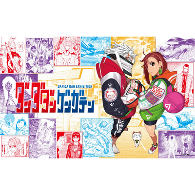 DanDaDan Exhibition - Wall Stickers
