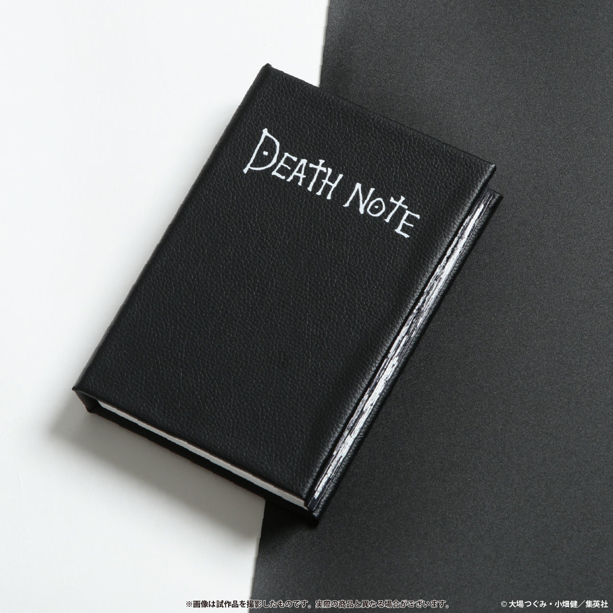 Death Note - Book Light