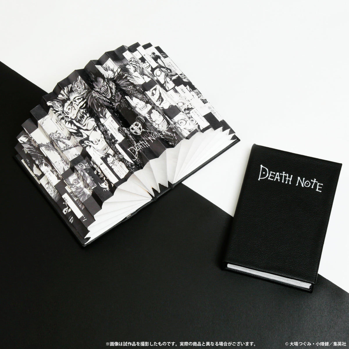 Death Note - Book Light