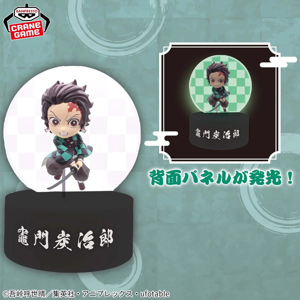 Demon Slayer Puchitto Akarimasu (Push and Light Up) - Tanjiro Kamado