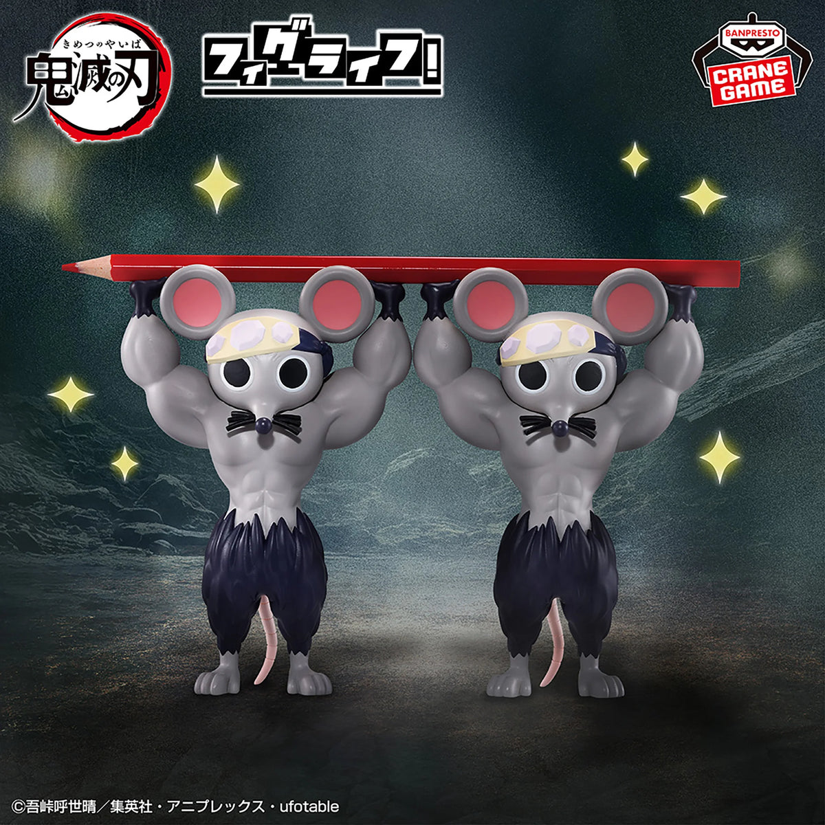 Demon Slayer Fig Life! - Muscular Mouse