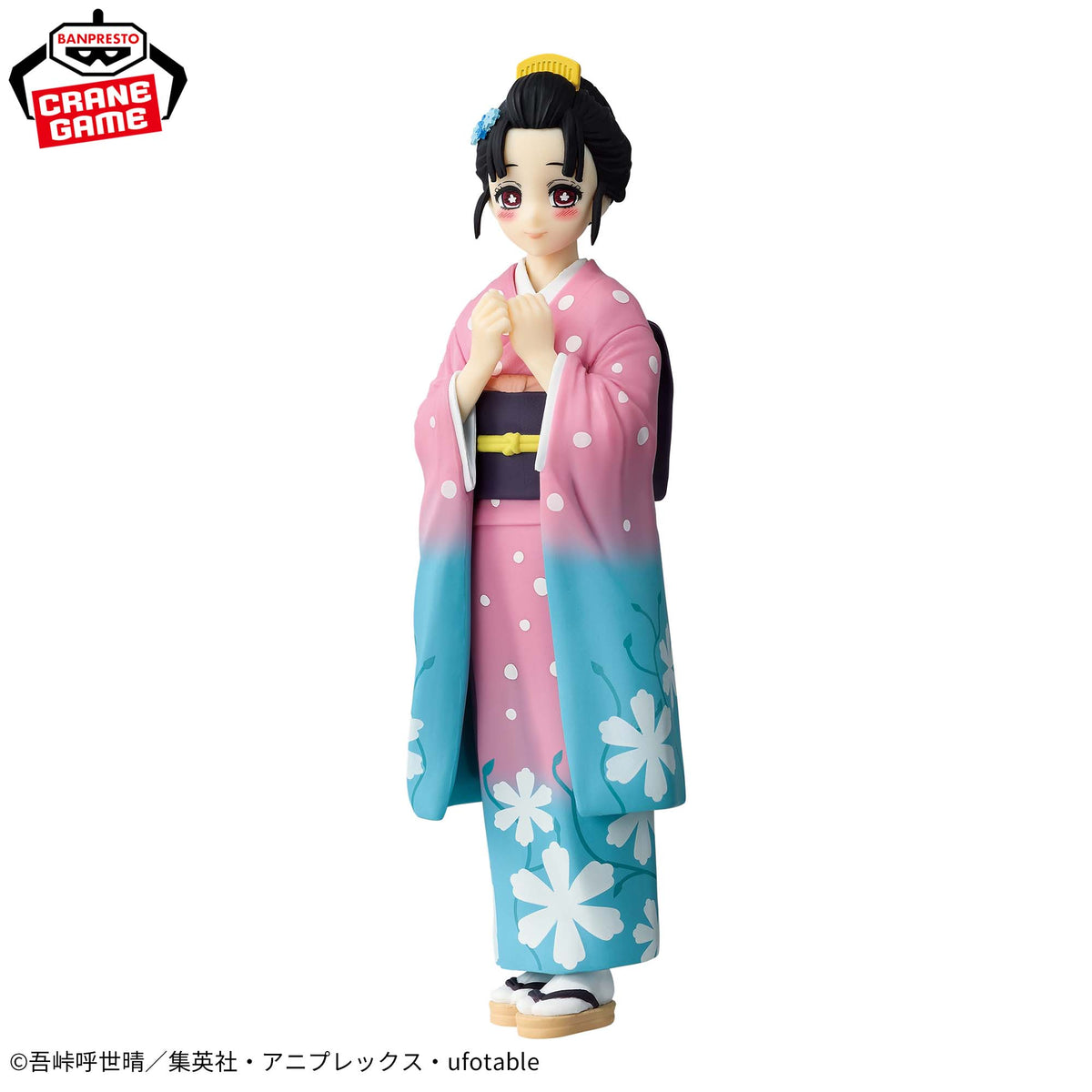 Demon Slayer Kizuna No Sou Figure - Koyuki