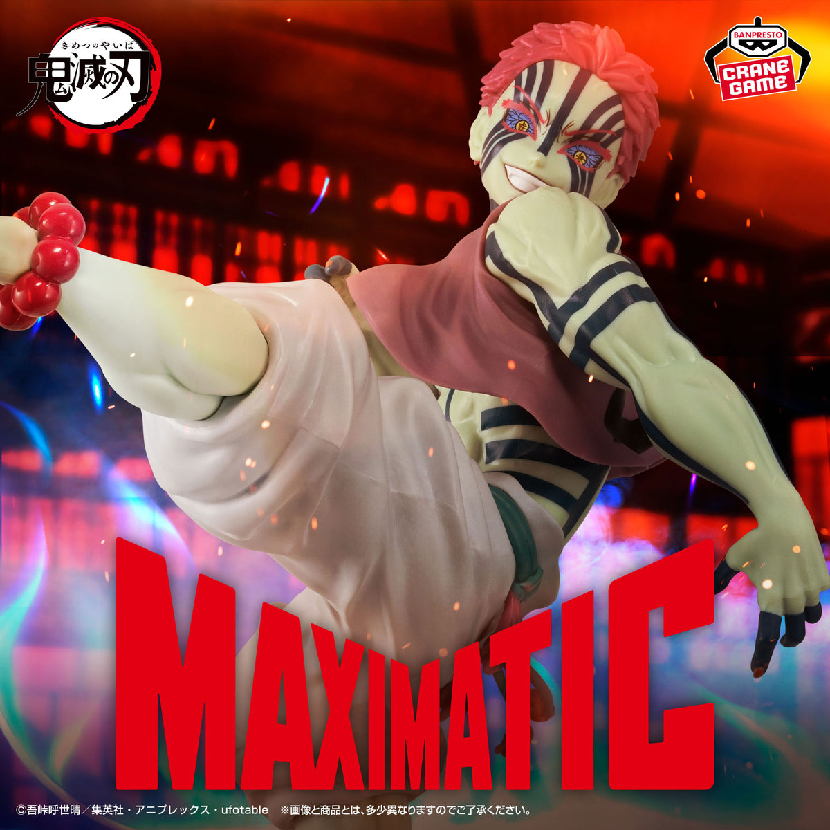 Demon Slayer Maximatic - Akaza [Pre-Order Oct 2026]