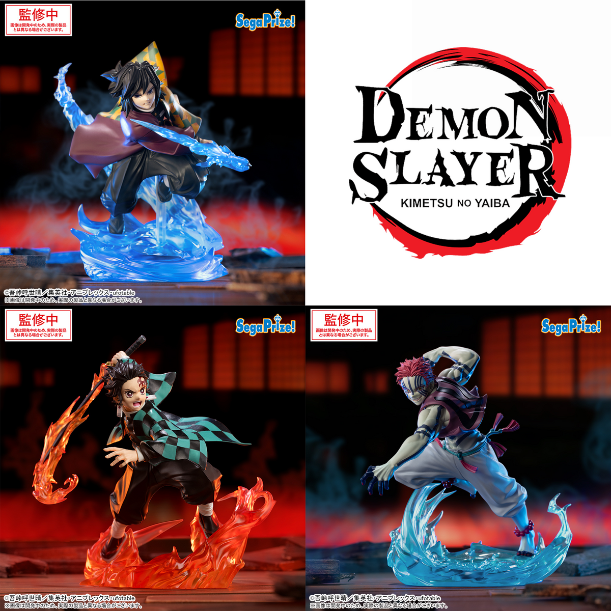 Demon Slayer Xross Link - Giyu Tomioka & Tanjiro Kamado & Akaza Mugen Castle Arc Complete Set of 3 Types