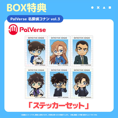 Detective Conan PalVerse - Vol. 3 Complete Set of 6