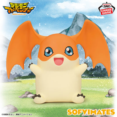 Digimon Sofvimates Figure - Patamon