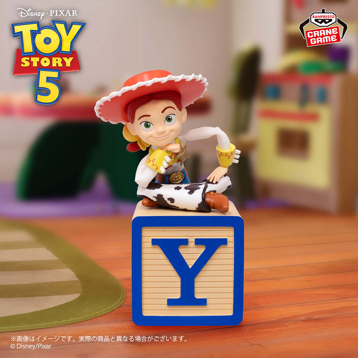 Disney Pixar Characters Toy Story 5 Break Time Collection - Jessie