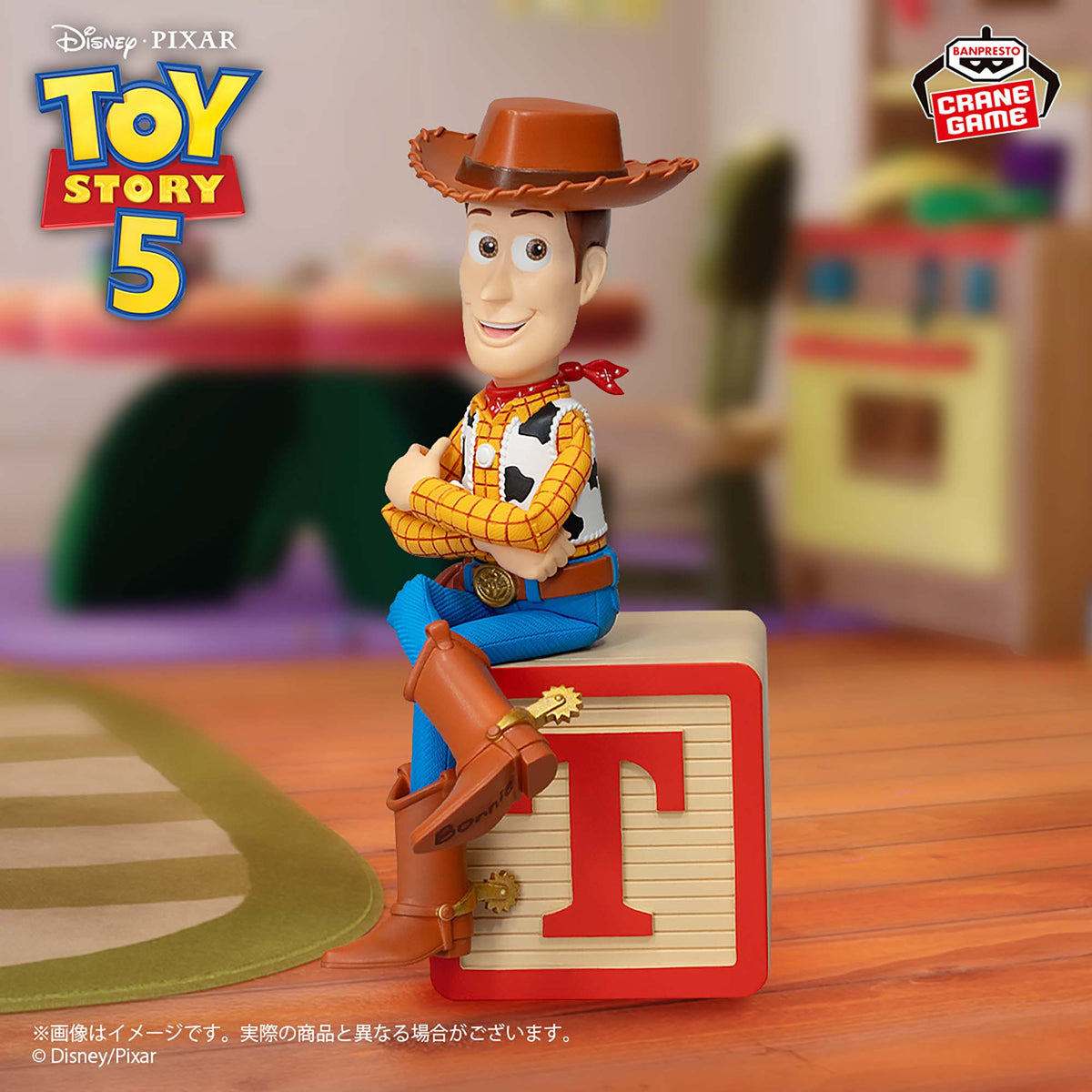 Disney Pixar Characters Toy Story 5 Break Time Collection - Woody