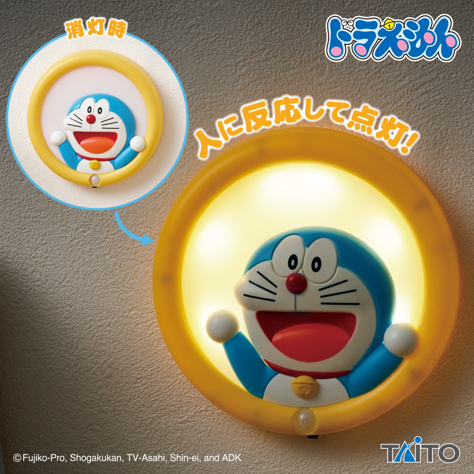 Doraemon - Passing Through Hoop Wall Light