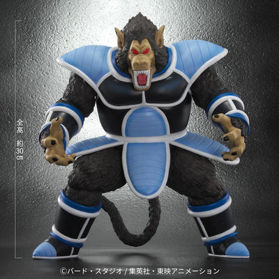Dragon Ball Arise - Oozaru Great Ape Toma Zeem Limited Edition (Borgos Totappo Figure)