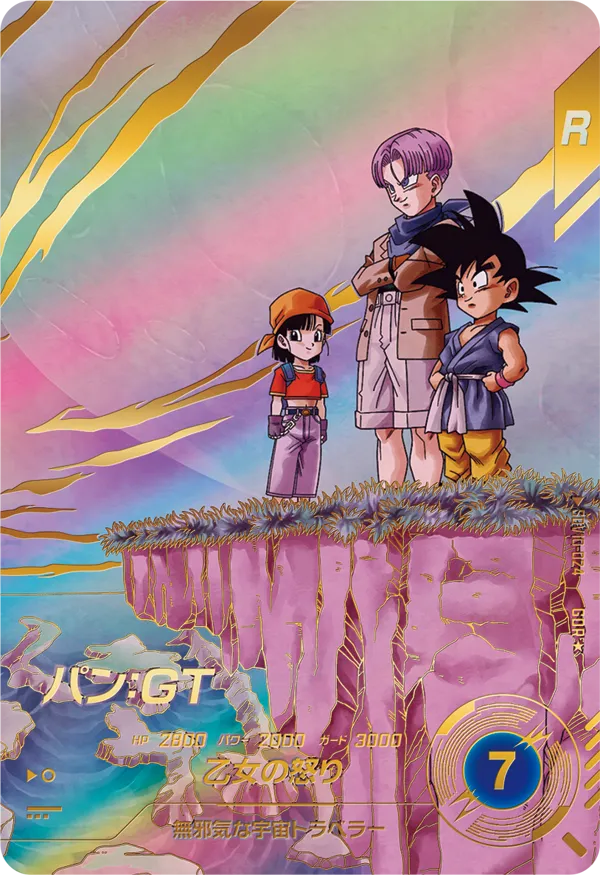 Dragon Ball Card Game Super Divers Vol. 10 - God Rare Parallel Pan GT [SDV10-024 GDR]