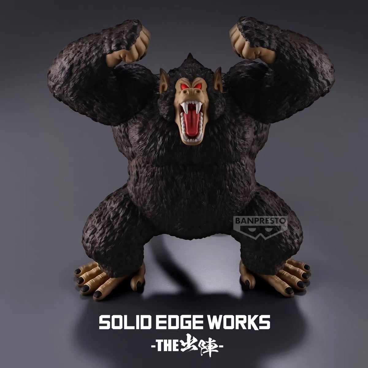 Dragon Ball Solid Edge Works The Shutsujin - Great Ape (Son Goku) [Pre-Order Apr 2027]