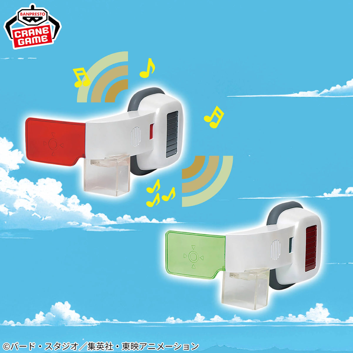 Dragon Ball Z - Scouter - Type Speaker