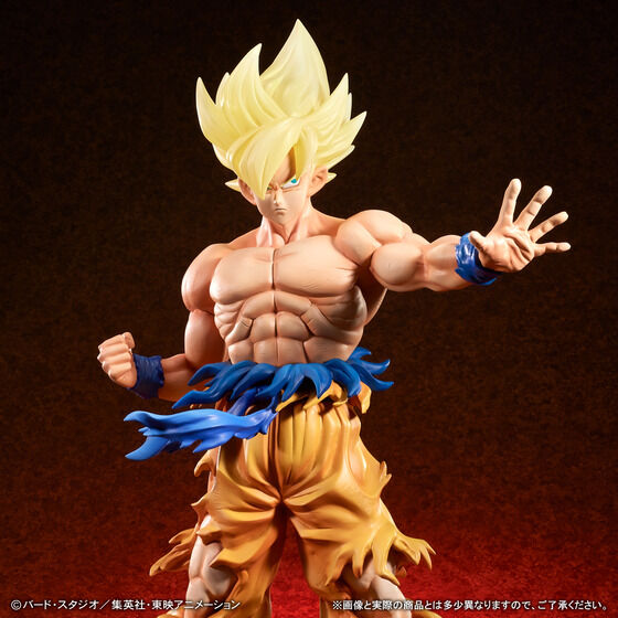 Dragon Ball Z Gigantic Series - Super Saiyan Son Goku The Legendary Super Saiyan