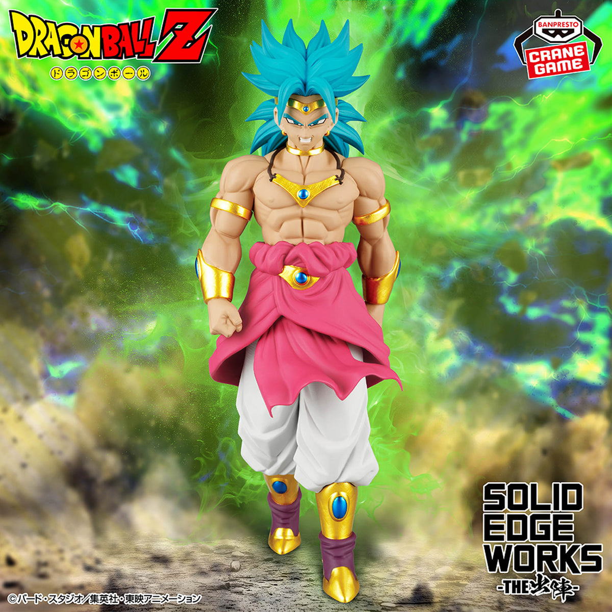 Dragon Ball Z Solid Edge Works - Broly