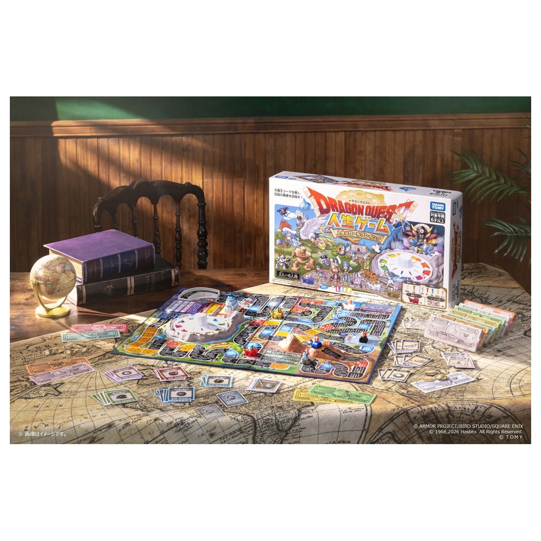 Dragon Quest Board Game - The Game Of Life [Pre-Order Nov 2026]
