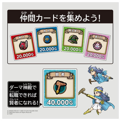 Dragon Quest Board Game - The Game Of Life [Pre-Order Nov 2026]