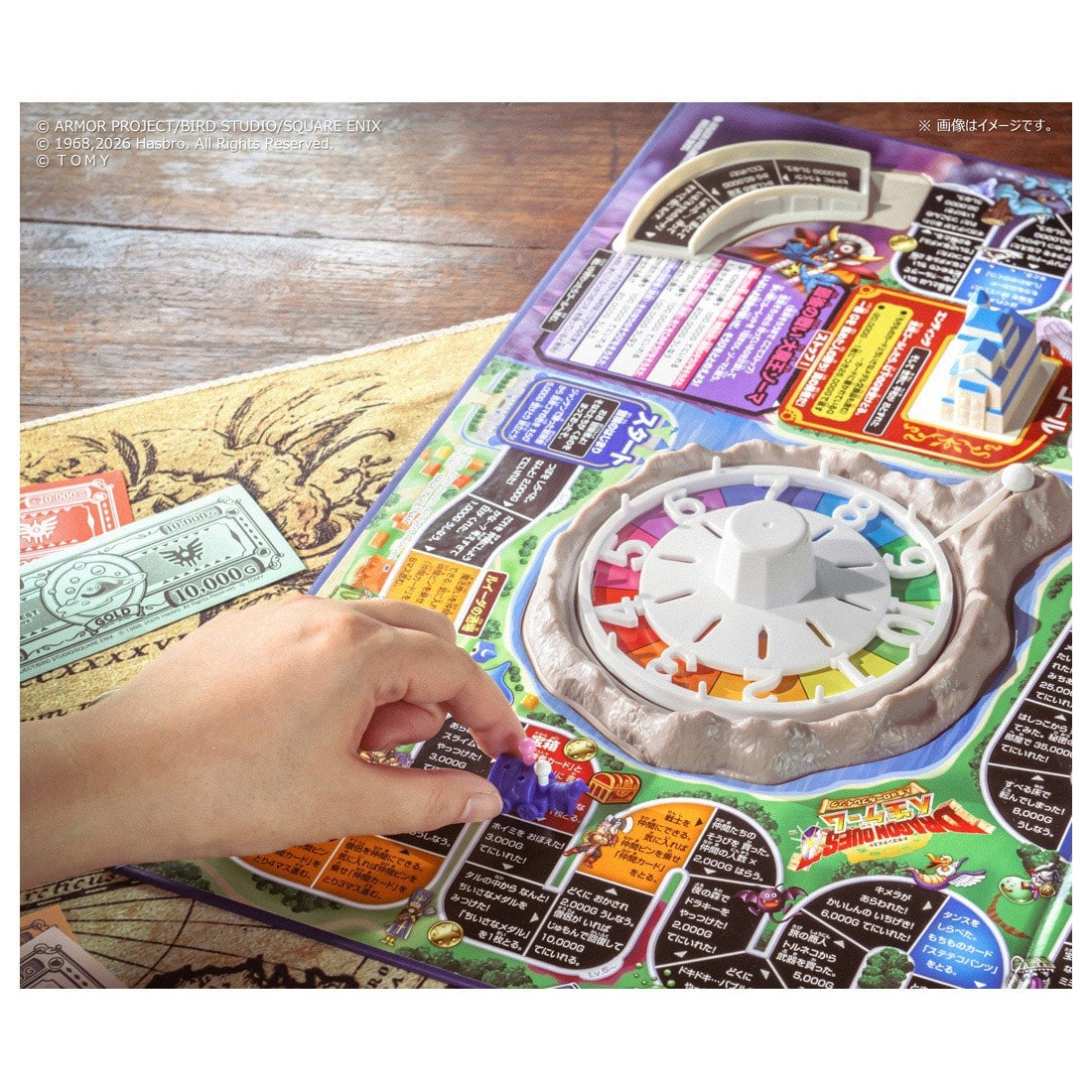 Dragon Quest Board Game - The Game Of Life [Pre-Order Nov 2026]
