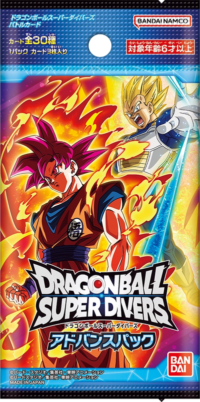 Dragon Ball Super Divers Advance Pack Box
