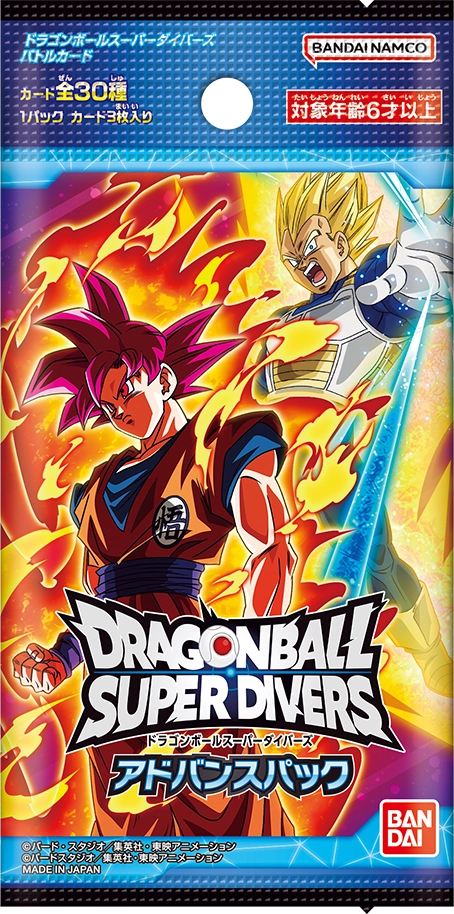 Dragon Ball Super Divers Advance Pack Box