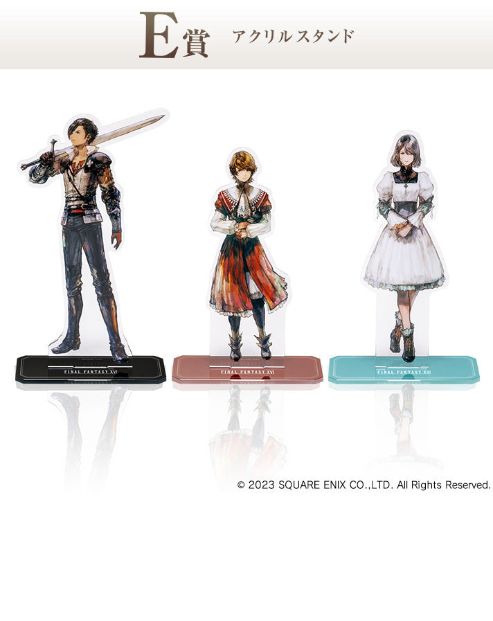 Final Fantasy XVI Kuji - Acrylic Stand - Full Set 3 Pcs - (E)