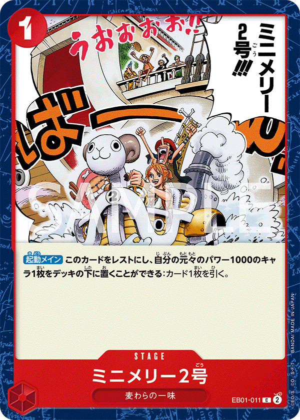 One Piece Card Game EB01-011 C