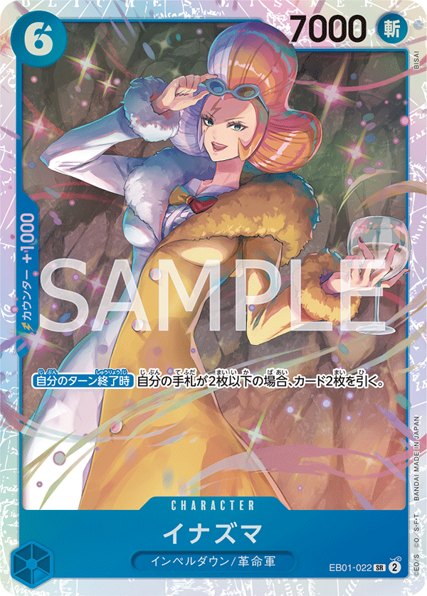 One Piece Card Game EB01-022 SR