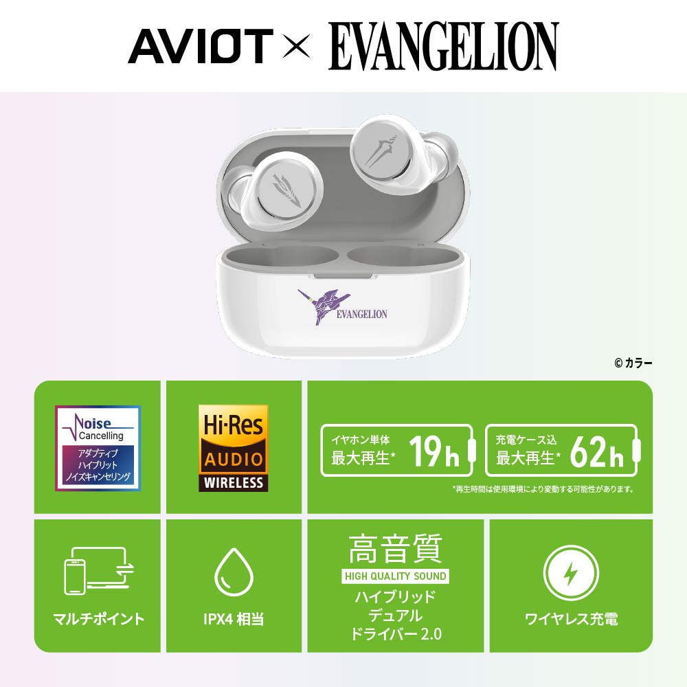 Evangelion x AVIOT - Limited Edition Wireless Earphones [Pre-Order May 2026]