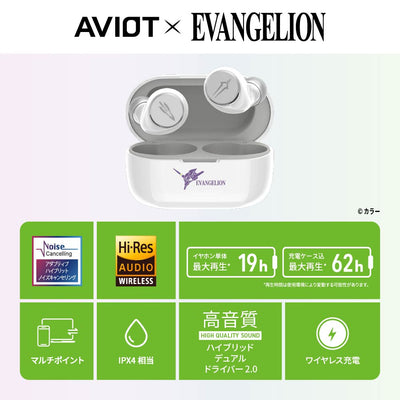 Evangelion x AVIOT - Limited Edition Wireless Earphones [Pre-Order May 2026]