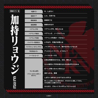 Evangelion x AVIOT - Limited Edition Wireless Earphones [Pre-Order May 2026]