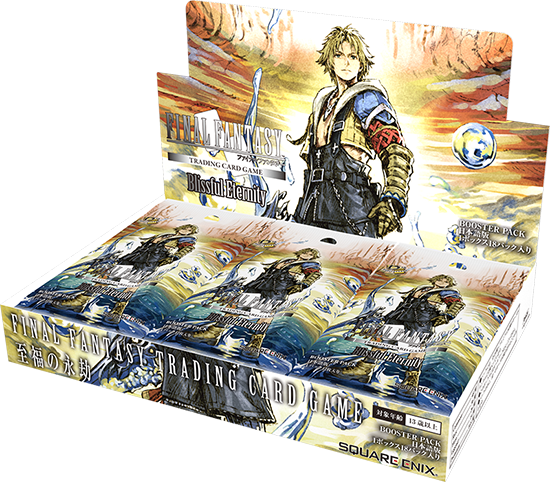 Final Fantasy Trading Card Game - Blissful Eternity (Box)