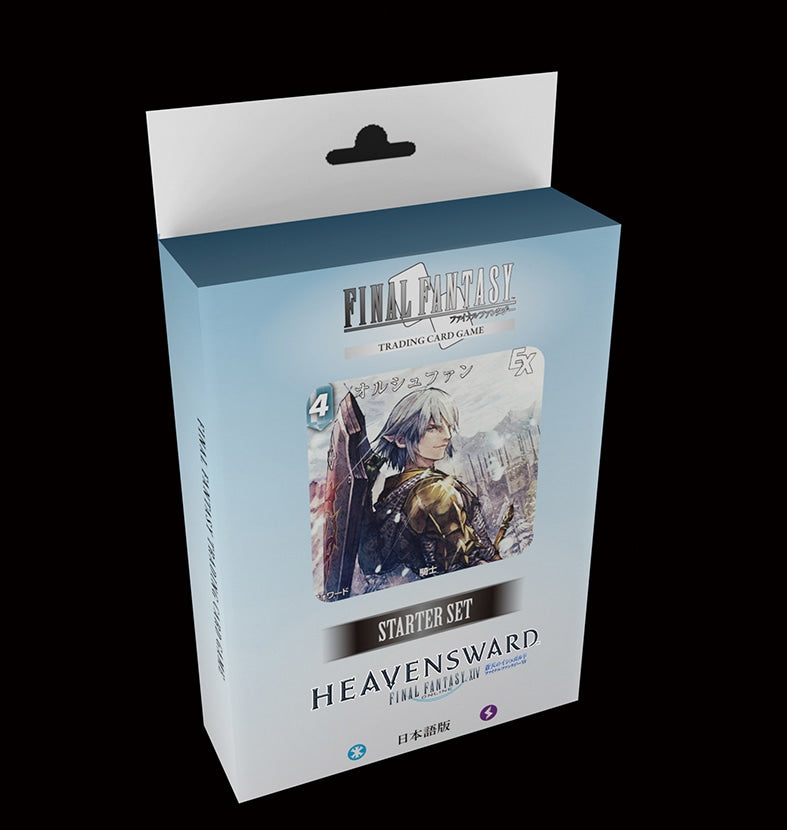 Final Fantasy Trading Card Game - Starter Set Final Fantasy XIV: Heavensward (Japanese Version) [Pre-Order Oct 9, 2026]